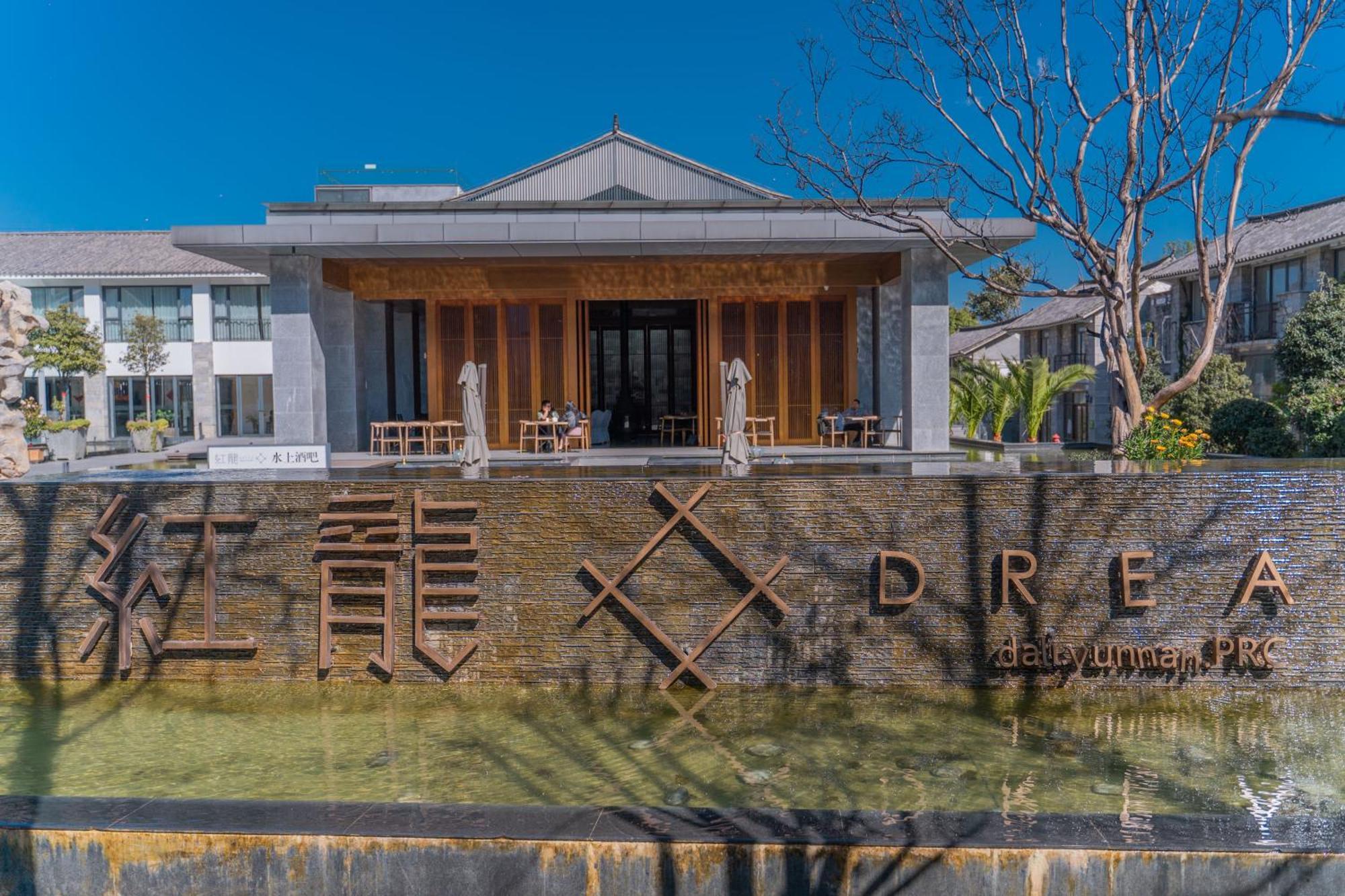 Hong Long Jing Hotel Dali (Yunnan) Exterior foto