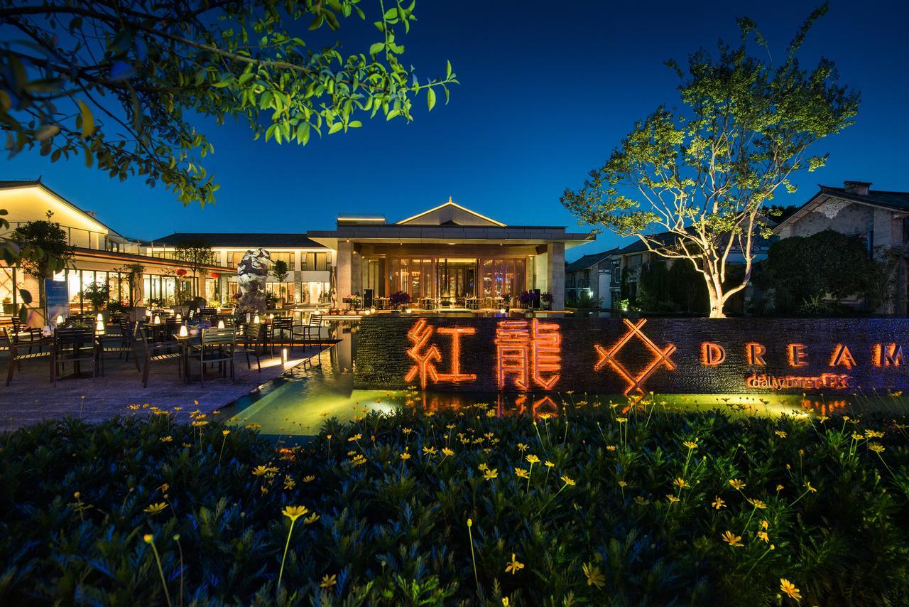Hong Long Jing Hotel Dali (Yunnan) Exterior foto
